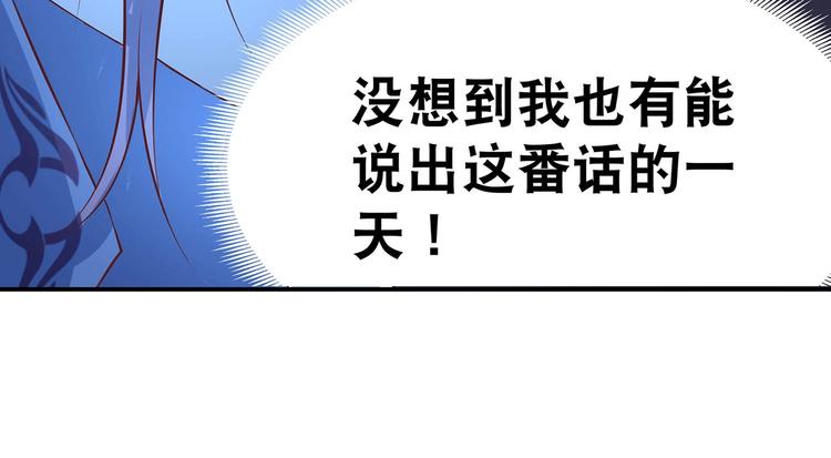 第29话 帅不过三秒28