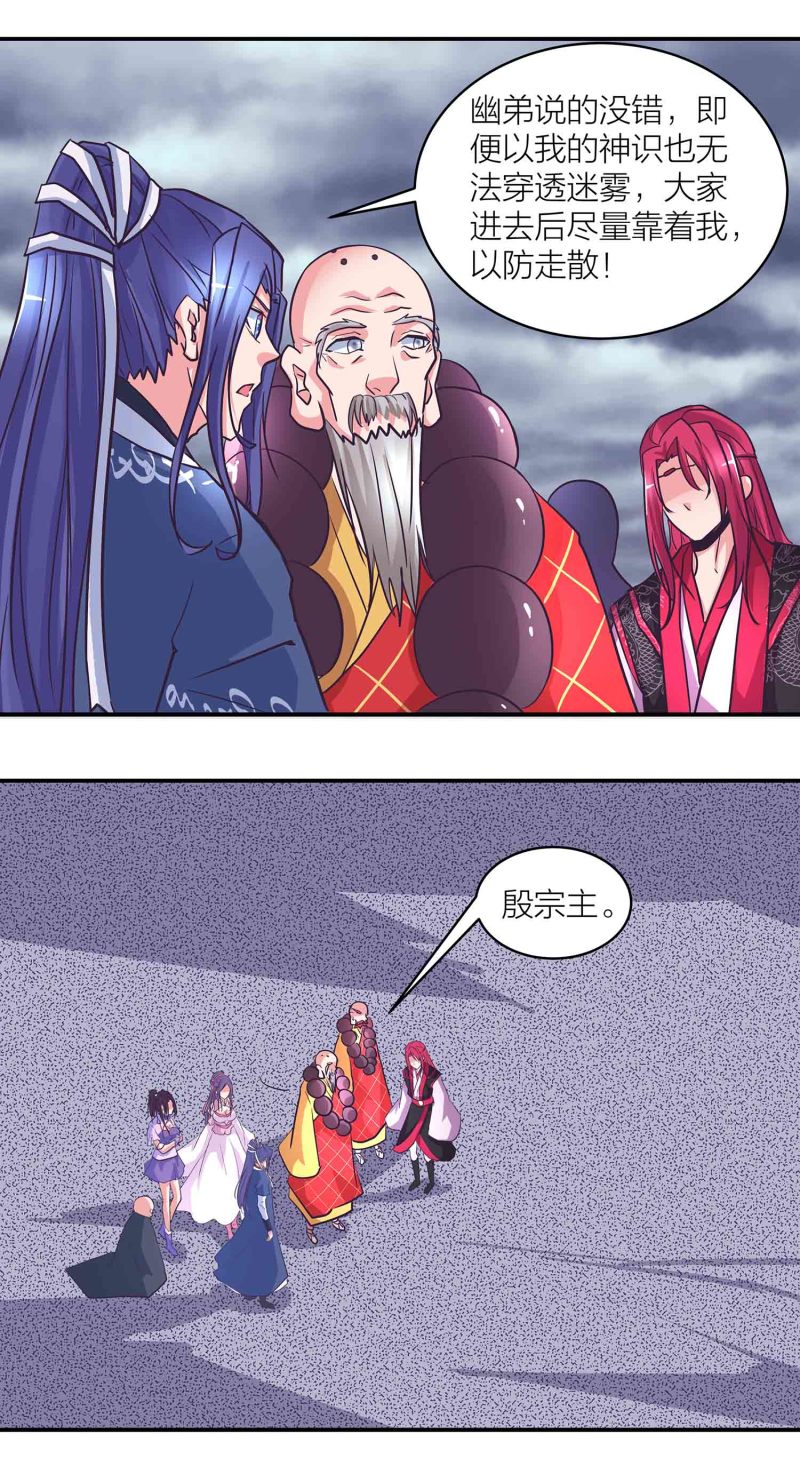第189话 洞若观火6