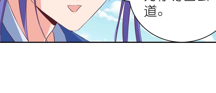第32话 又来强敌？！37