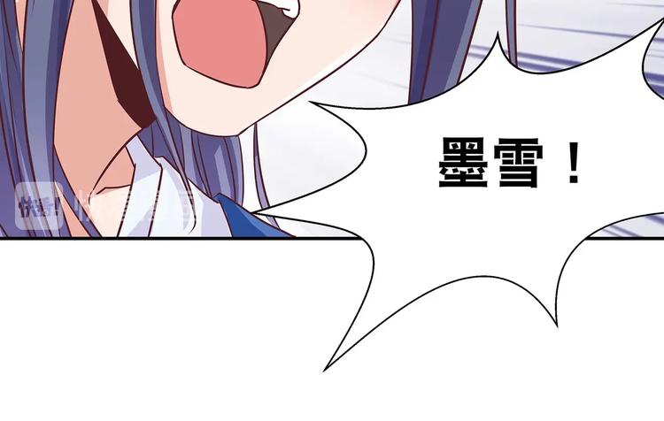 第7话 谪仙酒3