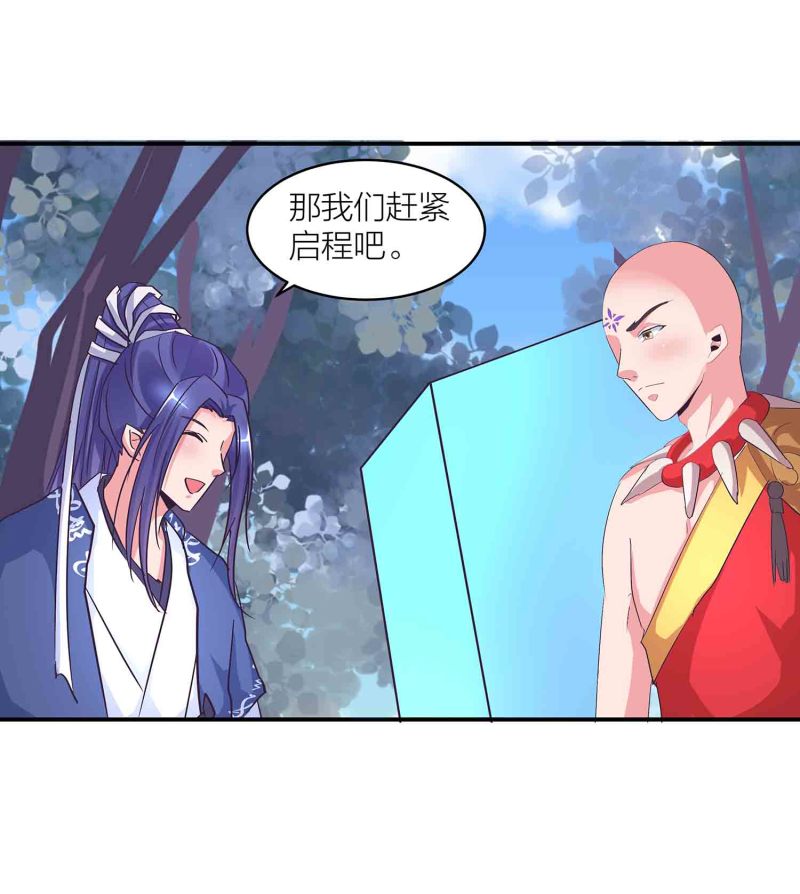 第144话 强吻19