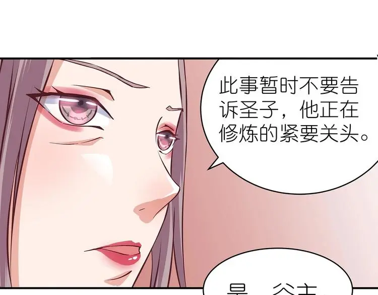 第14话 我要变强7