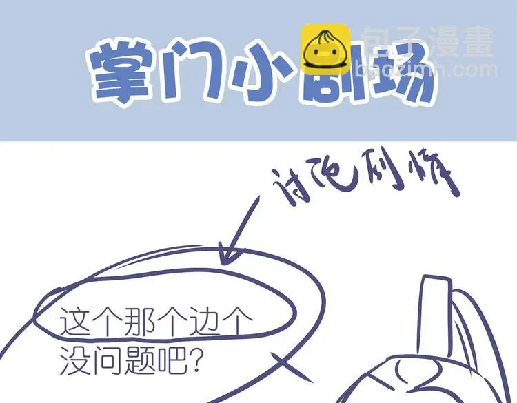 第14话 我要变强67