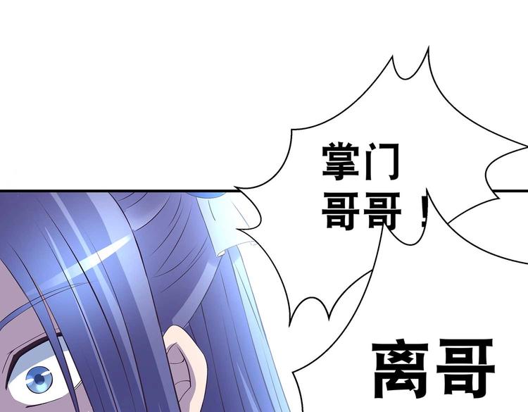 第36话 情敌相见43