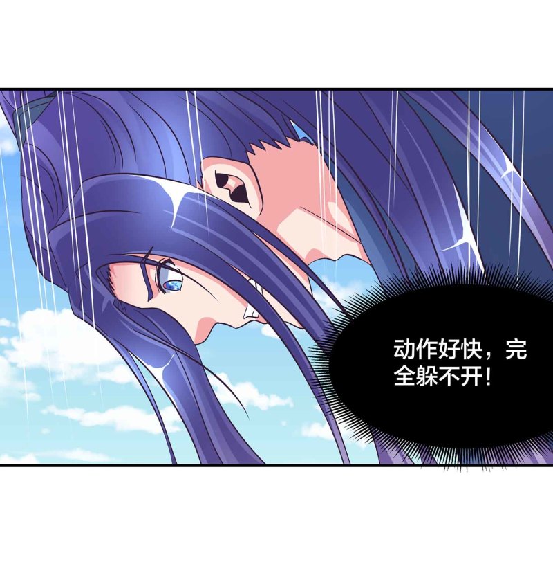 第105话 装逼Disco33