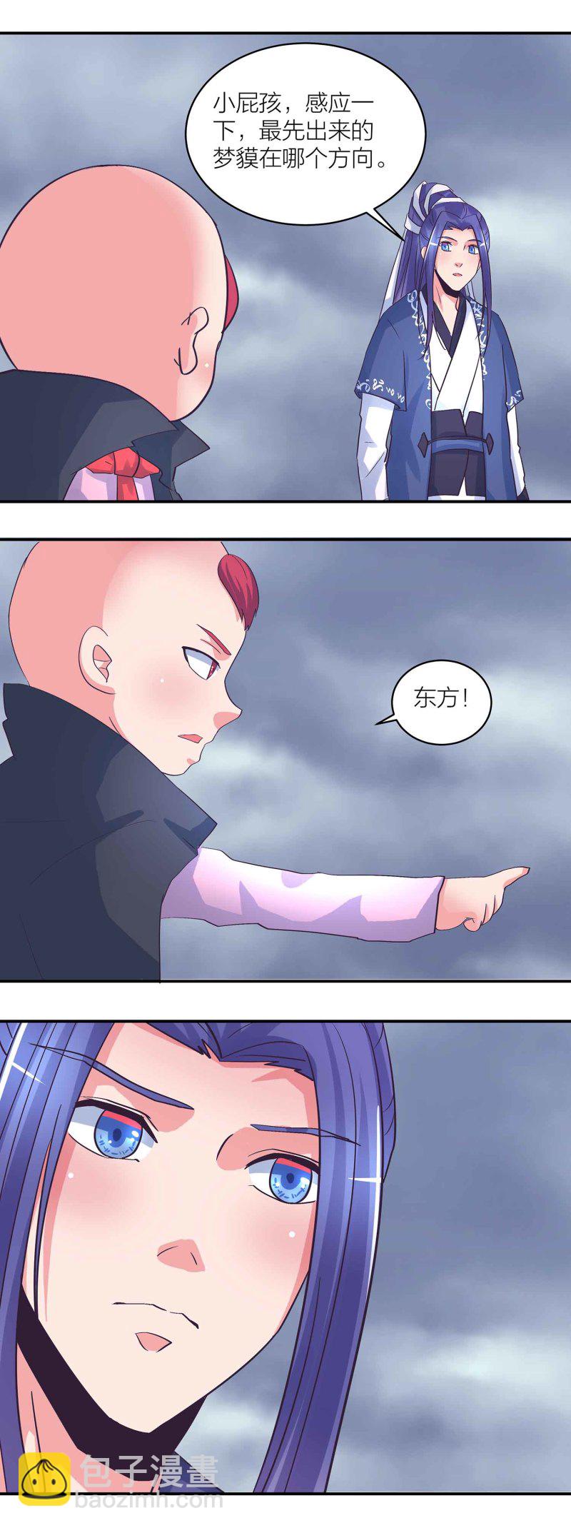 第183话降服4