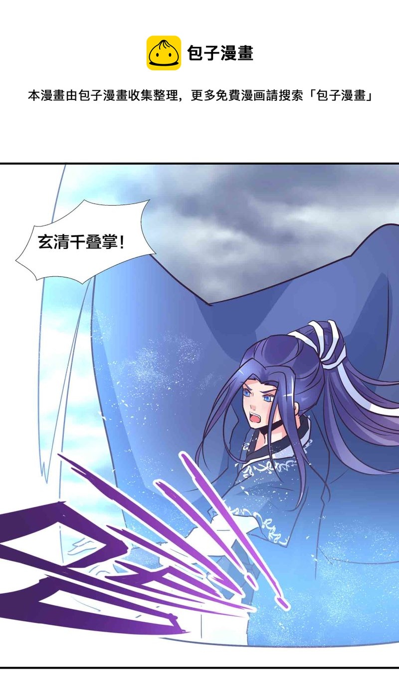 第191话 业火焚身6