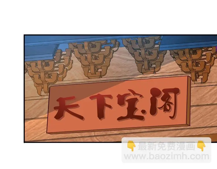 第16话 单修不如双修好36
