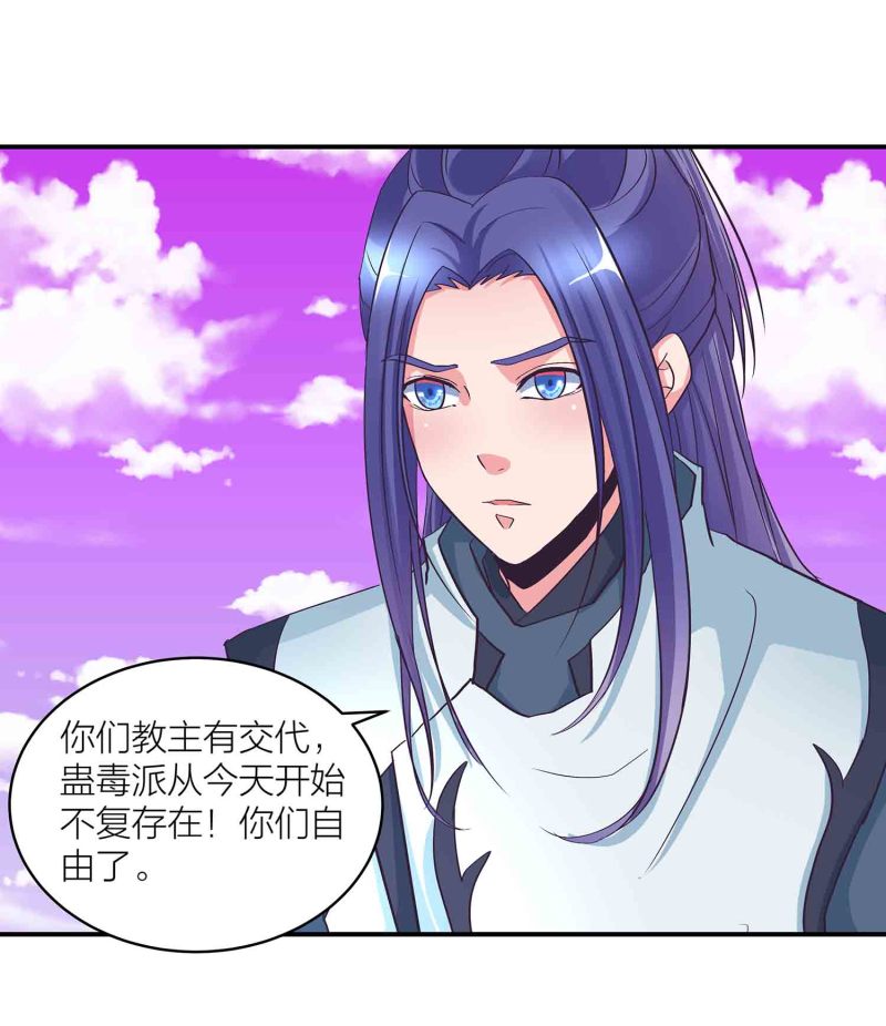第133话 长老考核制7