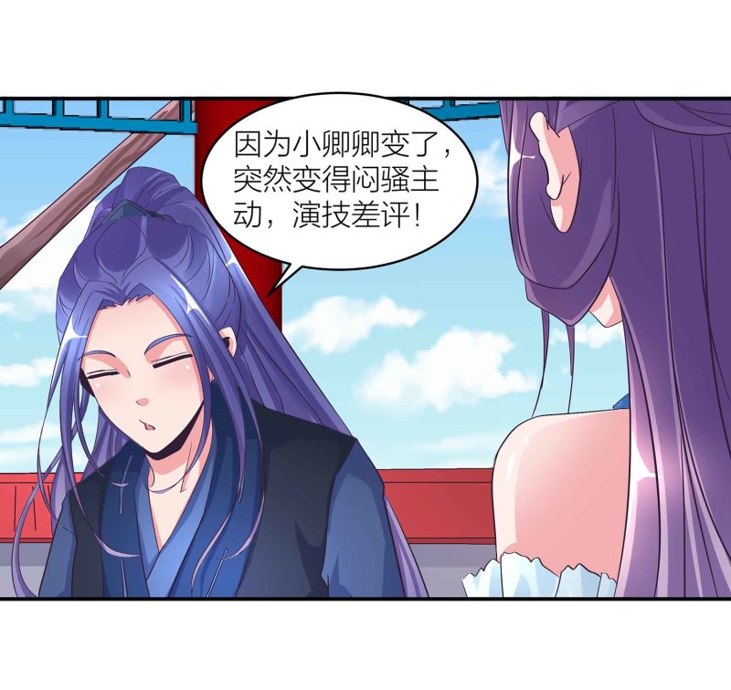 第99话 柯学推理32