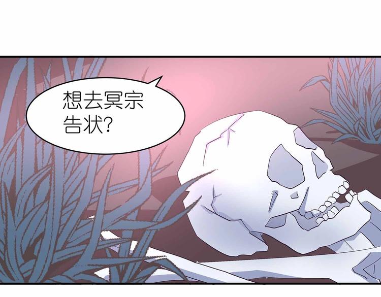 第38话 晋升气海境51