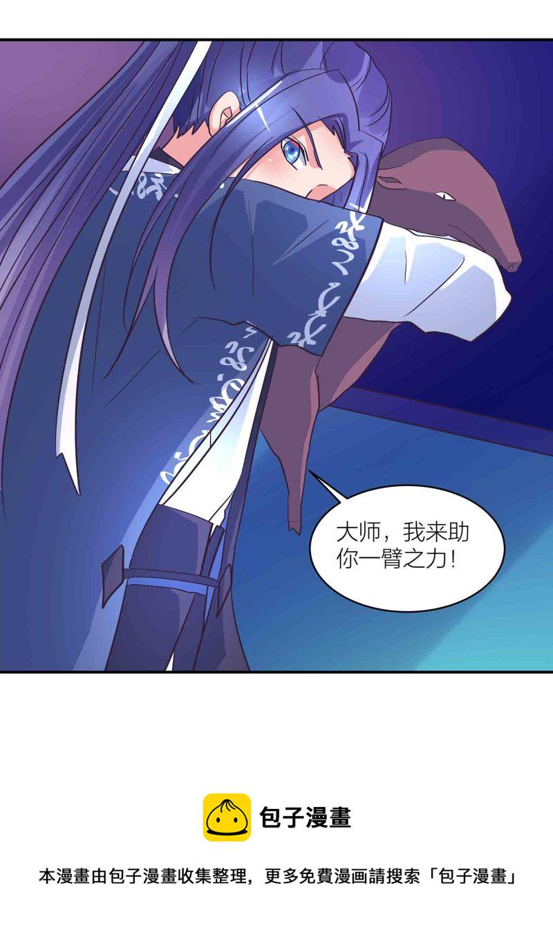 第185话 心中的告白19