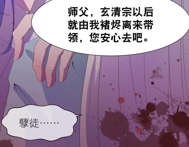 第1话 异界重生68