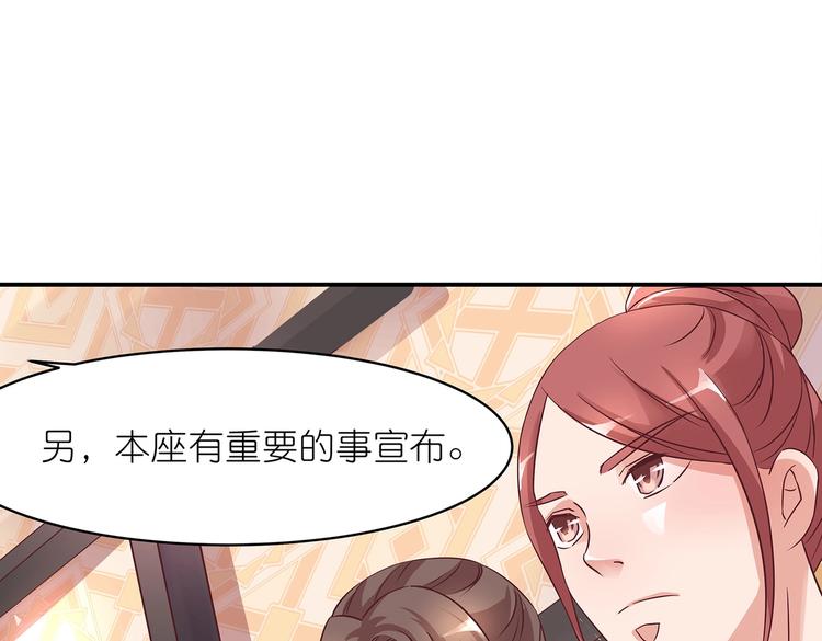 第3话 退婚30