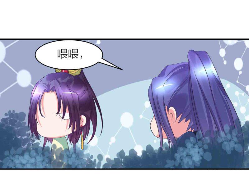 第87话 全城通缉犯5