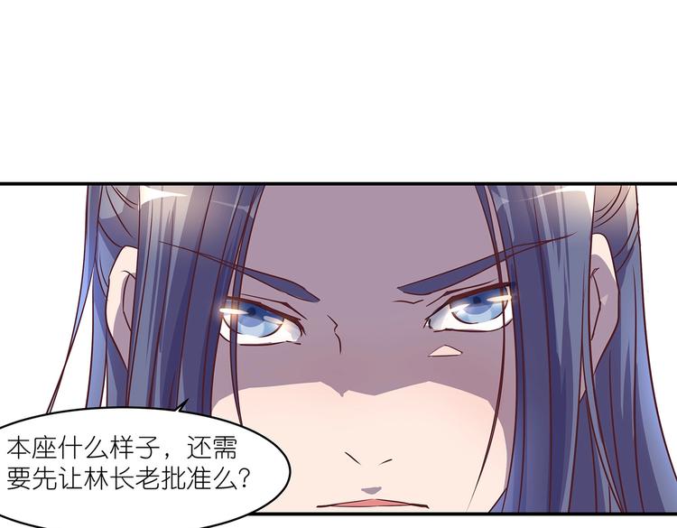 第2话 万宗来贺42