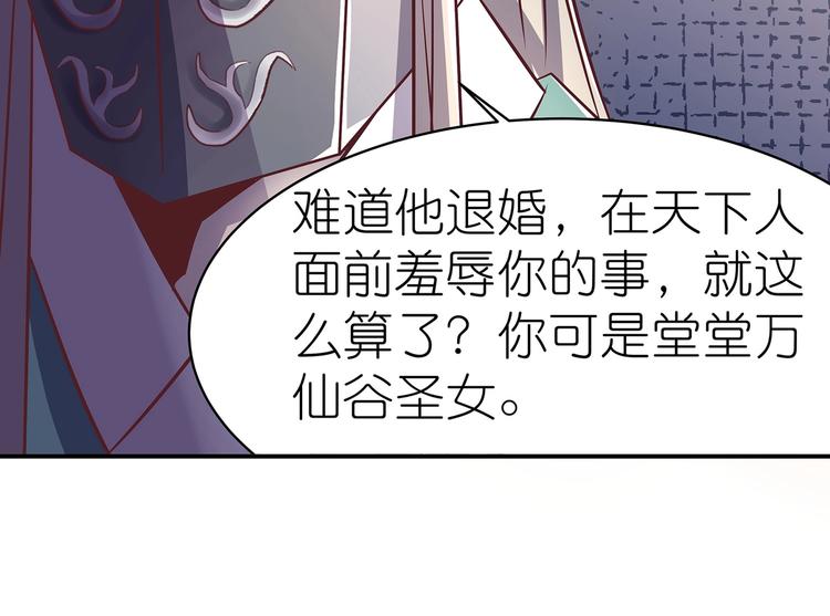 第7话 谪仙酒53