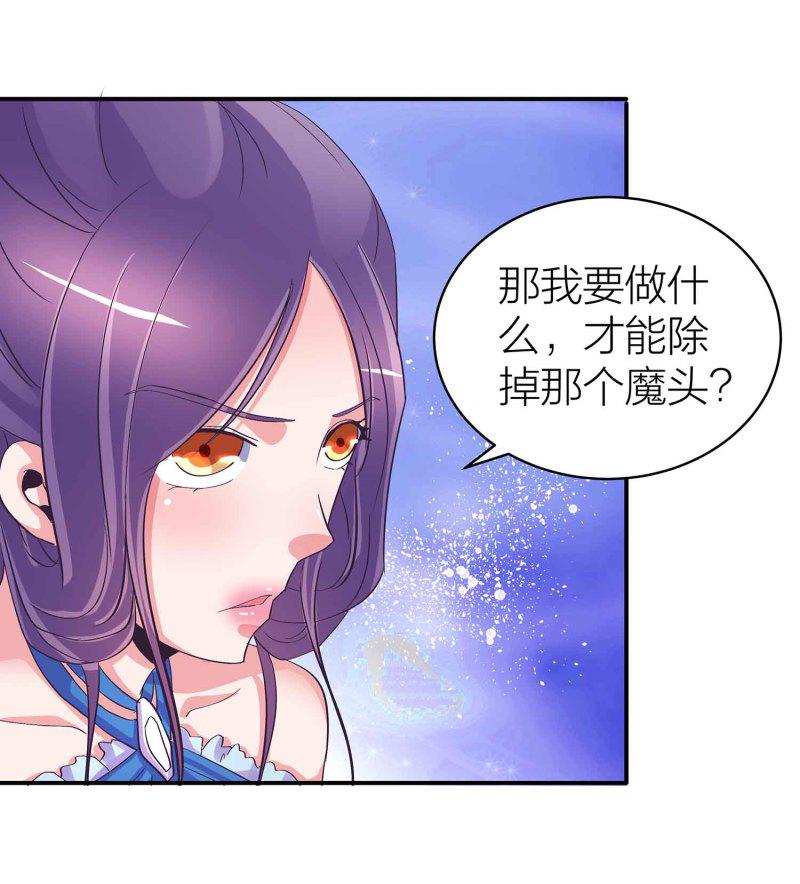 第89话 谎言33