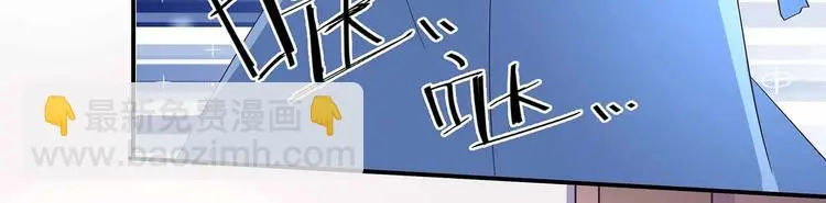 第38话 晋升气海境23