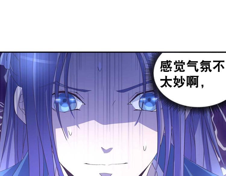 第37话 谁是妻谁是妾2