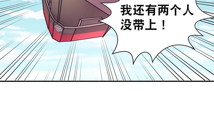第35话 血狱秘境的消息55