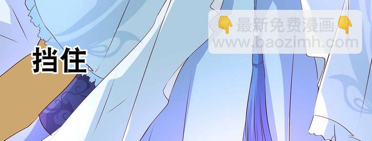 第31话 凶手是……33