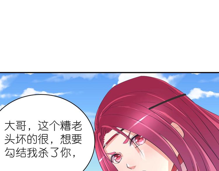 第33话 赤芒洲修士63