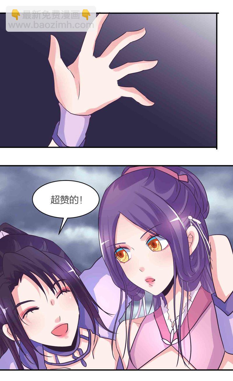 第187话守夫有责11
