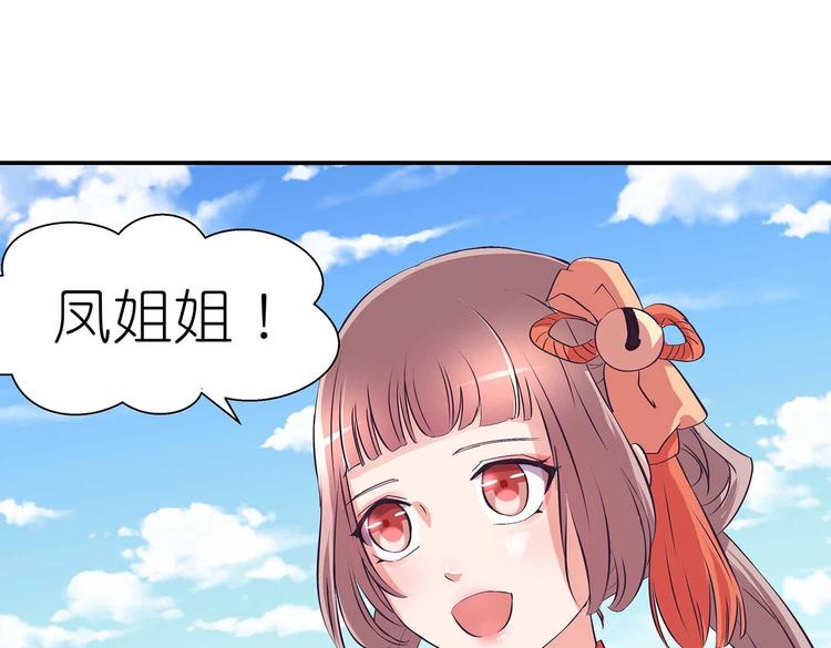 第36话 情敌相见58