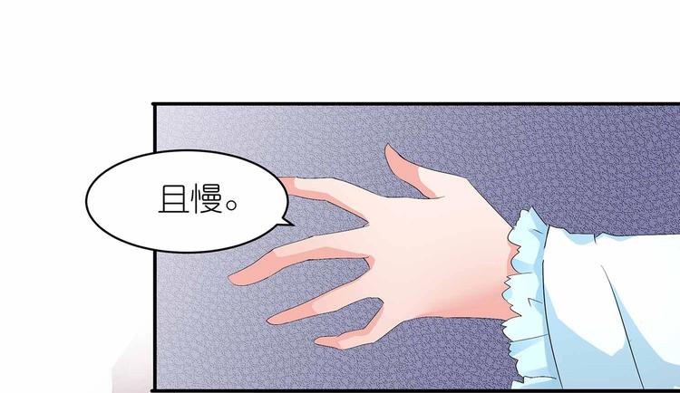 第45话 第二灵魂？39