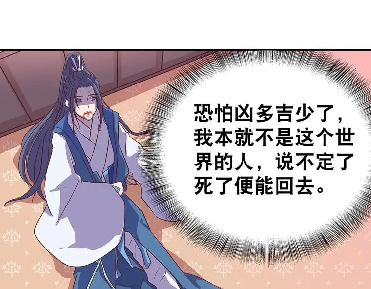 第11话 绝境92