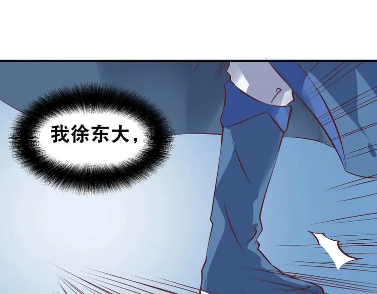 第14话 我要变强57