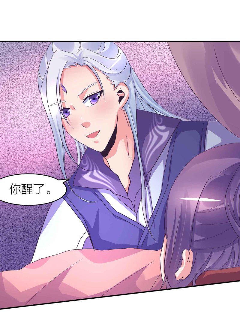 第89话 谎言2