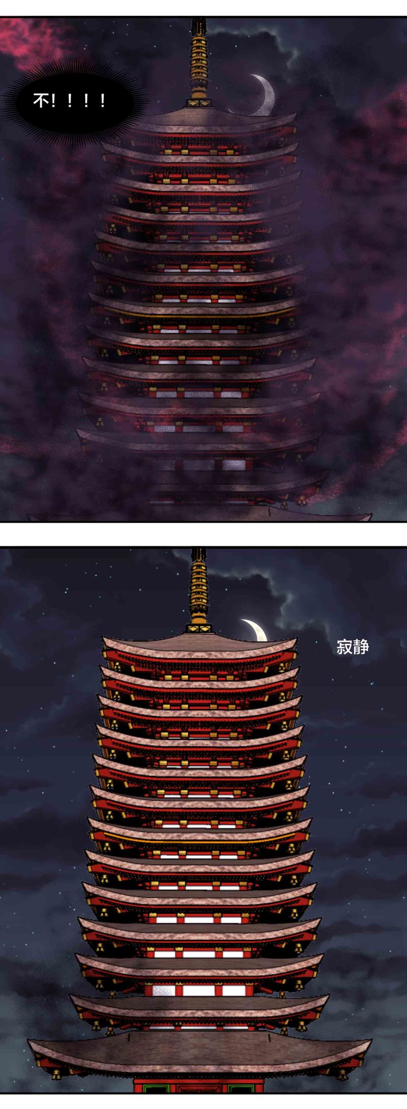 第161话选择2