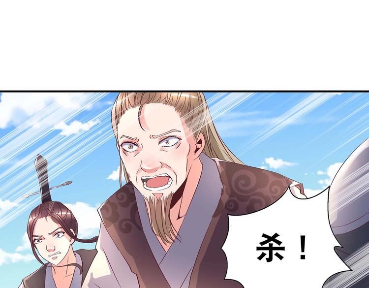 第32话 又来强敌？！50