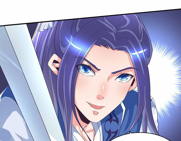 第41话 闯祸的清宵17