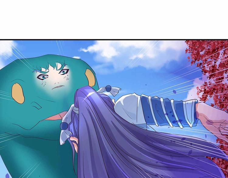 第41话 闯祸的清宵42