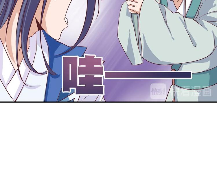 第2话 万宗来贺24