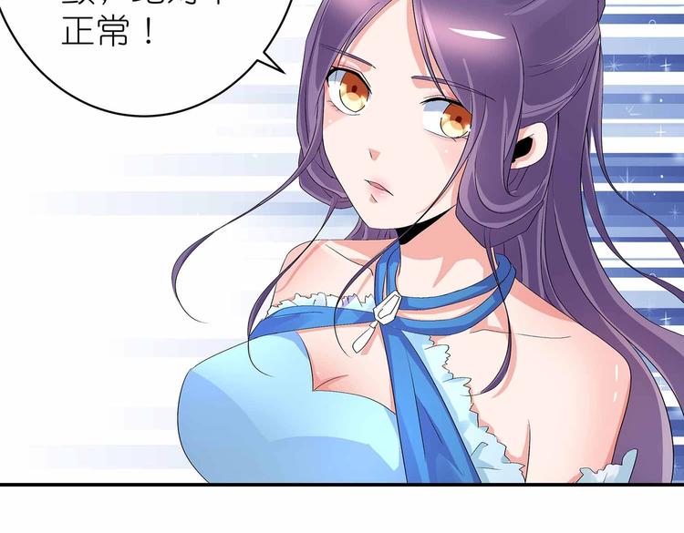 第45话 第二灵魂？43