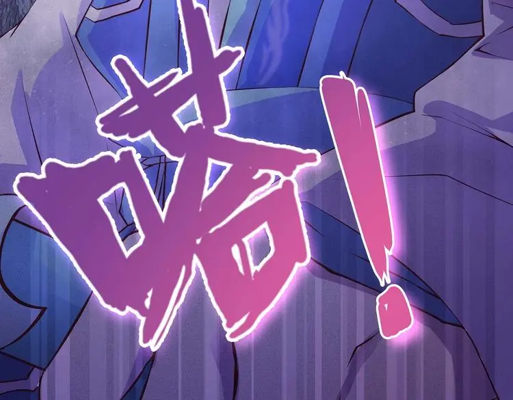 第20话 掌门发威82