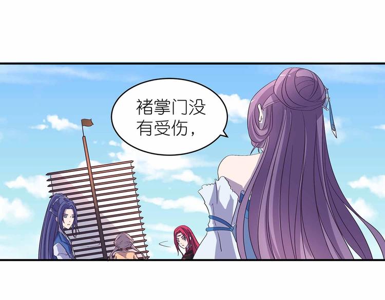 第38话 晋升气海境2
