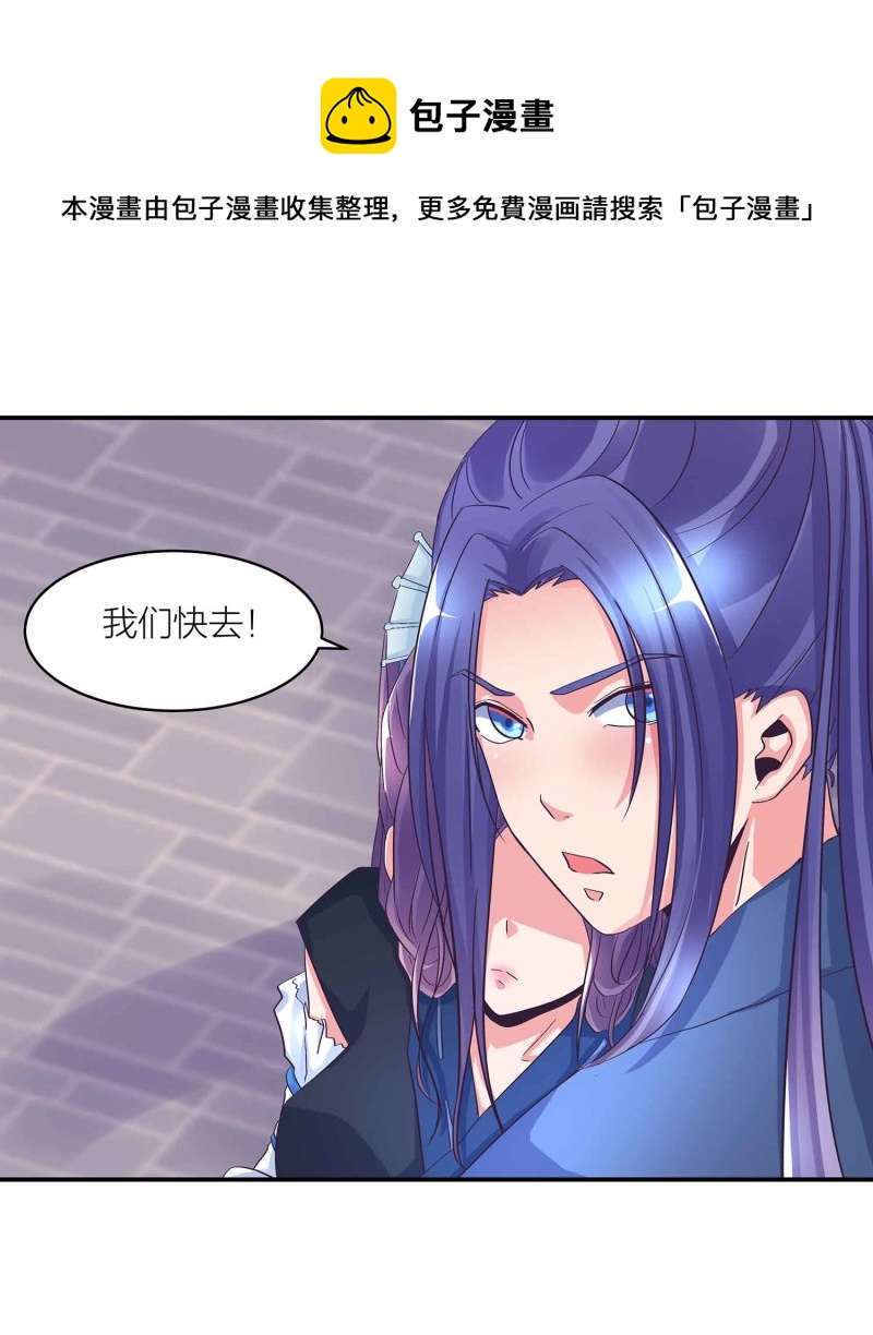 第102话 阴魂不散33