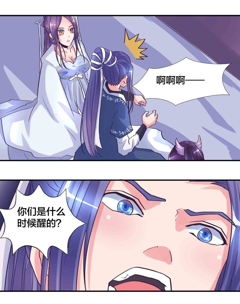 第166话开饭时间到4