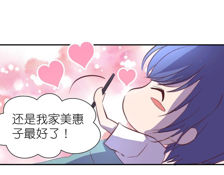 番外155