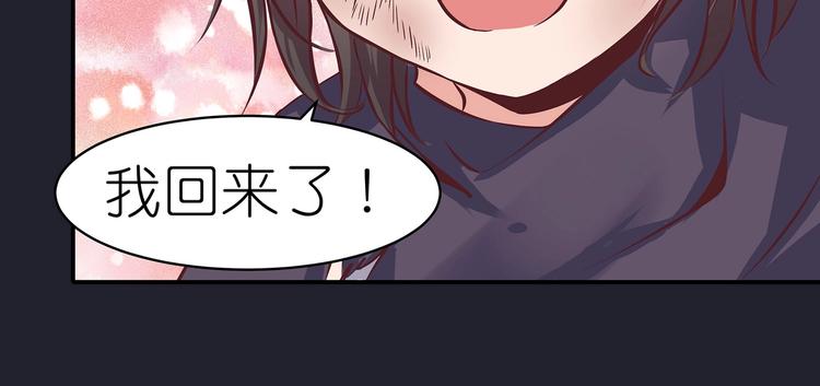 第19话 剑灵17