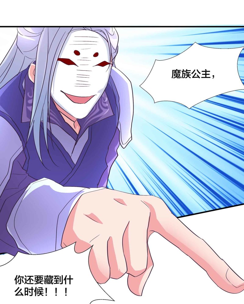 第93话 决战一触即发38