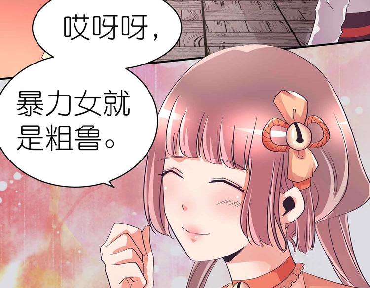 第42话 结怨御灵门60