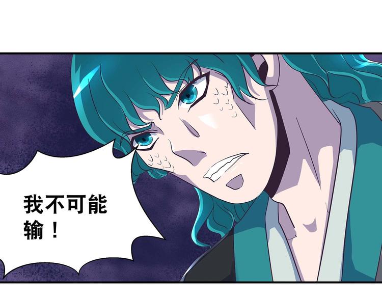 第40话 剑气凌人60