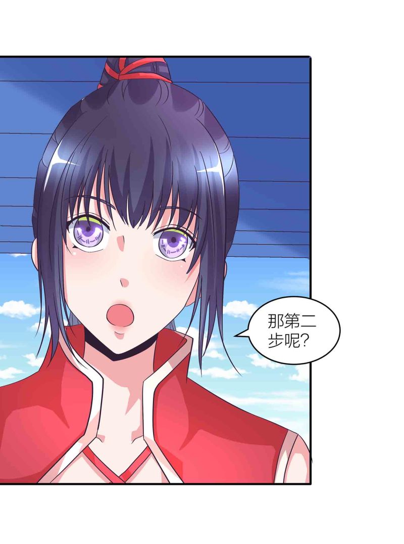 第121话 闭门接客10