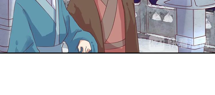 第3话 退婚46